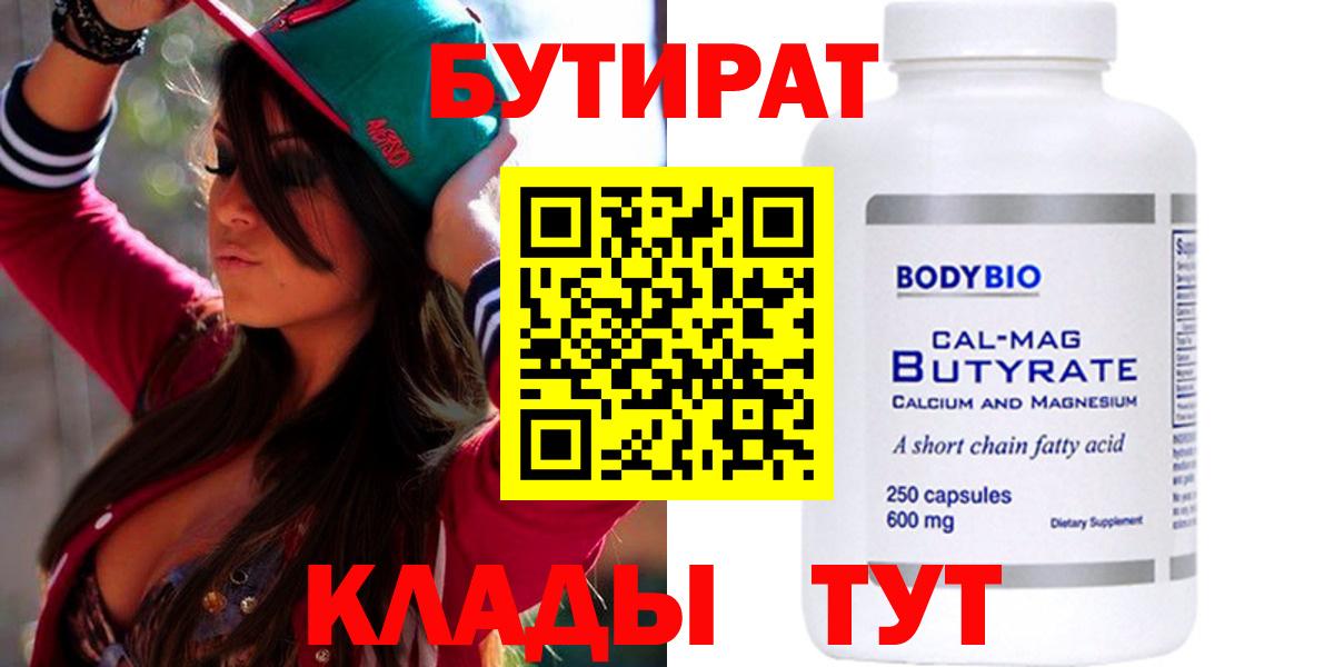 ЭКСТАЗИ Кумертау