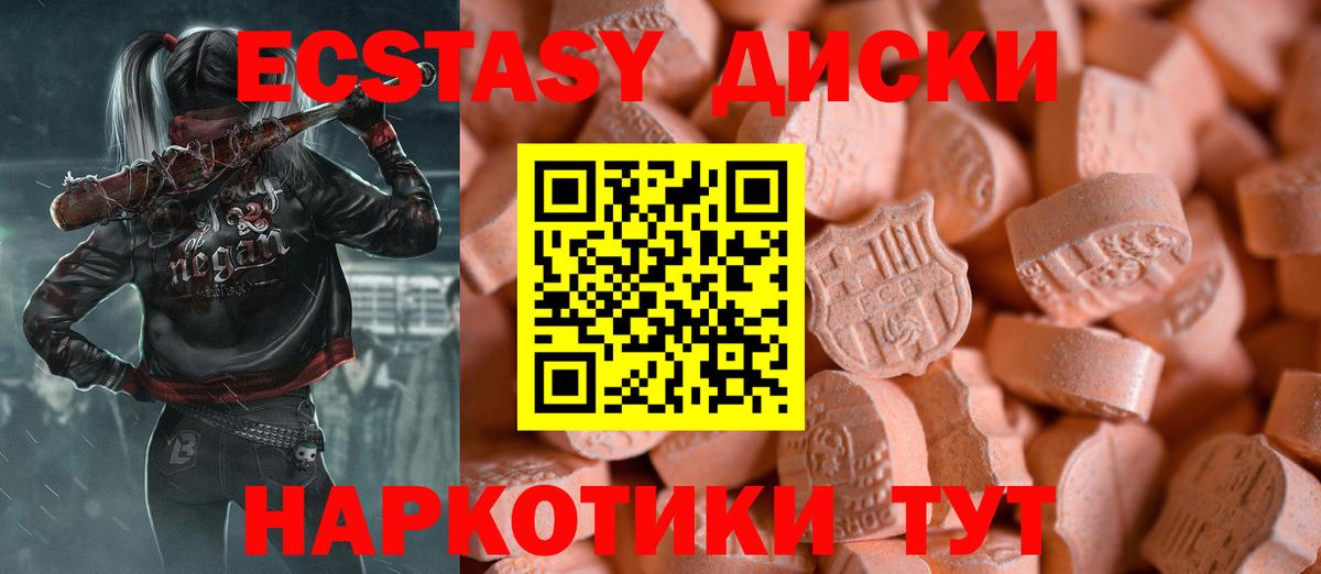 ЭКСТАЗИ Дубай Кумертау