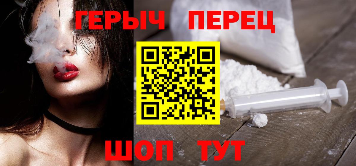ГЕРОИН афганец Кумертау