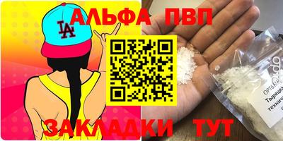 шишки Ирбит