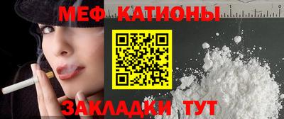 шишки Ирбит