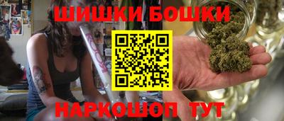 шишки Ирбит