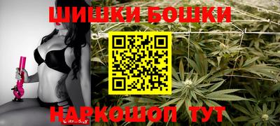 шишки Ирбит