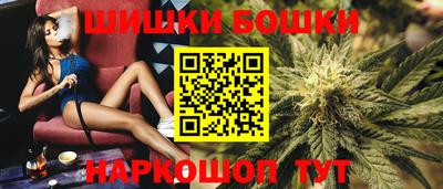 шишки Ирбит