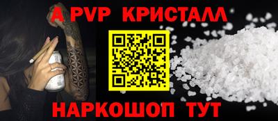 шишки Ирбит