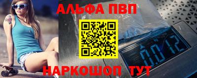 MDMA Premium VHQ Ипатово
