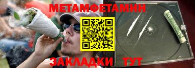 MDMA Premium VHQ Ипатово