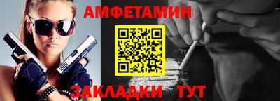 шишки Ирбит