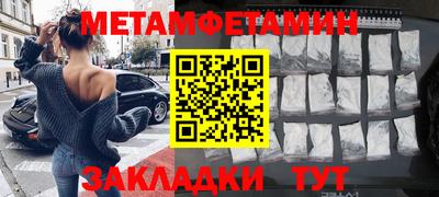 шишки Ирбит
