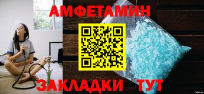 MDMA Premium VHQ Ипатово