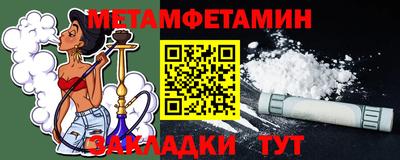 шишки Ирбит