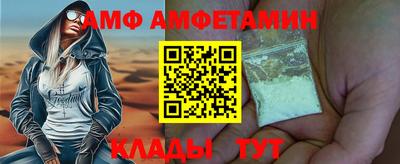 шишки Ирбит