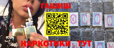 шишки Ирбит