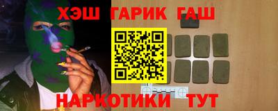 шишки Ирбит