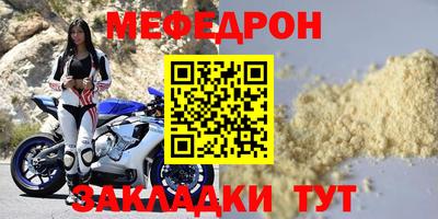 MDMA Premium VHQ Ипатово
