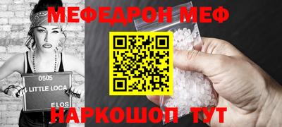 шишки Ирбит