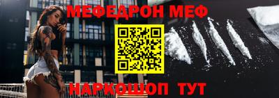 шишки Ирбит