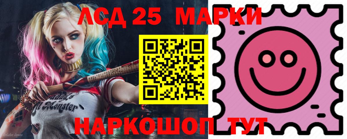 Кумертау  ЛСД экстази ecstasy  LSD-25 экстази  LSD-25 экстази ecstasy  блэк спрут зеркало  Вход с VPN 