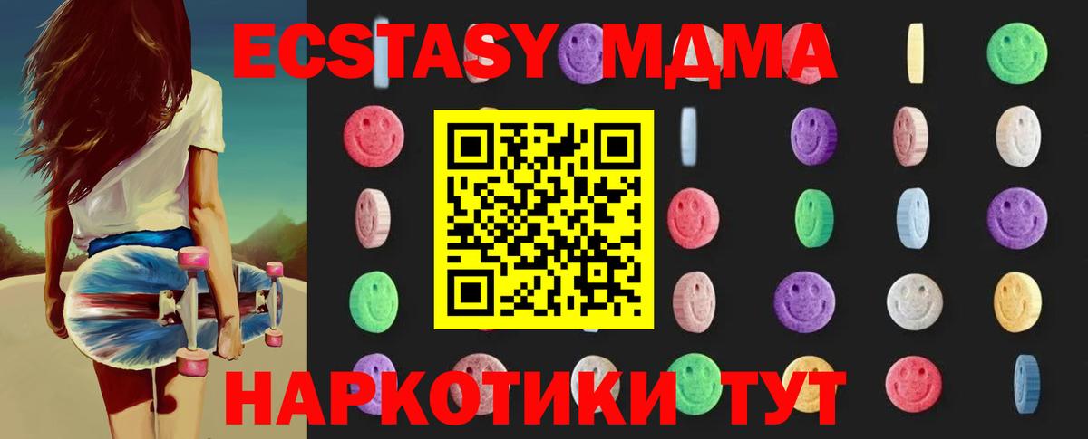 МДМА VHQ Кумертау