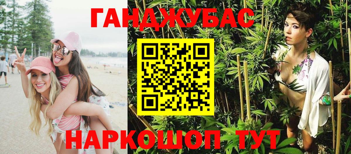 Канабис SATIVA & INDICA Кумертау